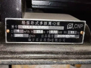 南方水泵是順時(shí)針轉(zhuǎn)還是逆時(shí)針轉(zhuǎn)？